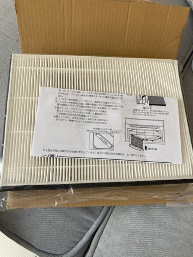 LIXIL（トステム）　エコエア90用高性能フィルター2 換気ユニット用換気フィルター（エコエア）部品　【品番：WSWZ865】