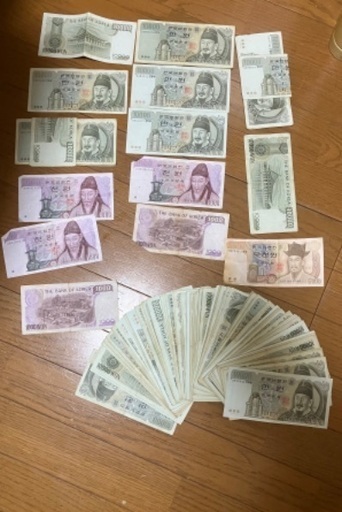 韓国旧紙幣
