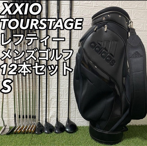 ゼクシオ　ツアーステージ　レフティー　メンズゴルフ12本セット　S　初心者