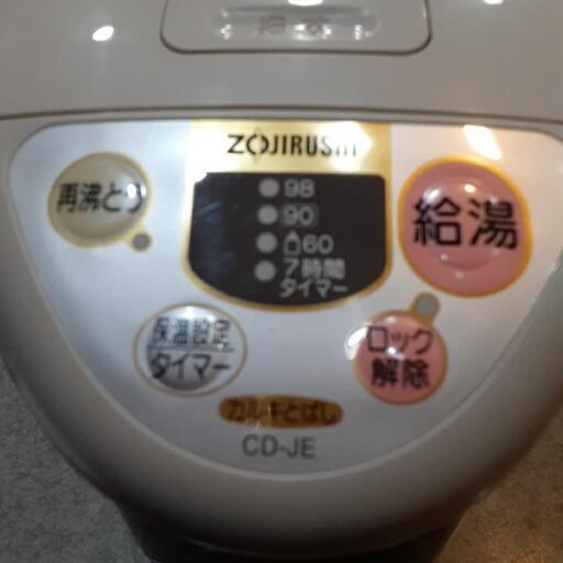 ZOJIRUSHI  電気ポット3L
