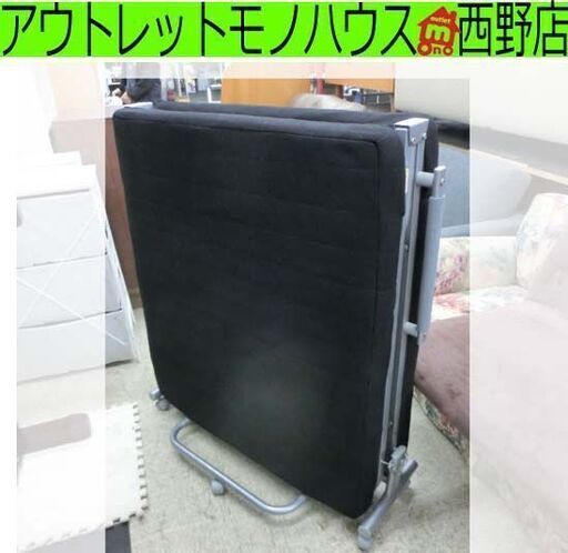 折りたたみベッド シングルサイズ 黒 中央しなりあり 折り畳み 来客用 札幌 西野店