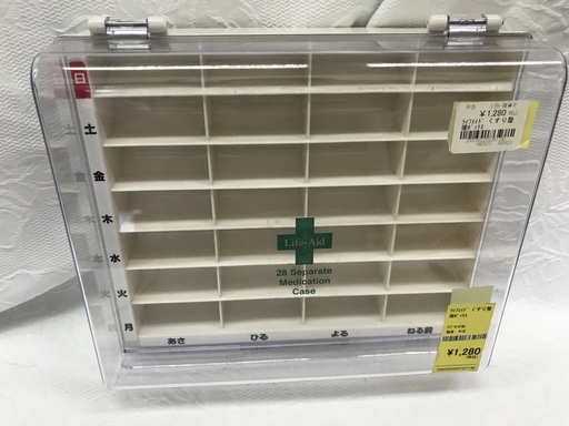 ライフエイド くすり整理ボックス
