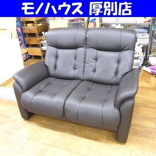 ニトリ ソファ 2人掛け 幅130×奥行80×高さ93 長椅子 ソファー ダークブラウン 札幌市厚別区 厚別店