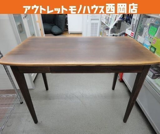 ソファダイニング リビングダイニングテーブル 高さ60㎝ 幅90㎝ 奥行50㎝ ウサミ木工 ダークブラウン 札幌市西岡店