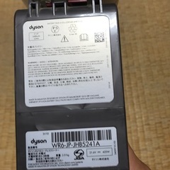 ダイソン　SV10 ジャンク扱い　☆追記あり⭐︎