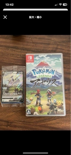 ポケモンカード、ポケモンSwitch
