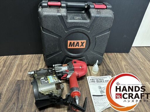 MAX HN-90N3 高圧釘打機