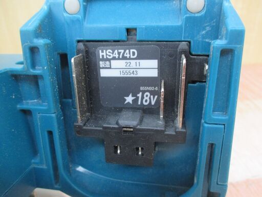 マキタ makita HS474D マルノコ 中古品 本体のみ 18V 125mm ※名前印字跡有 【ハンズクラフト宜野湾店】