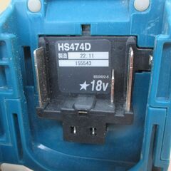 マキタ makita HS474D マルノコ 中古品 本体のみ 18V 125mm ※名前印字跡有 【ハンズクラフト宜野湾店】