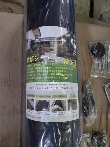 14h 防草シート 除草シート 1m×50m  高透水 高耐久 高密度 Uピン杭50本と黒丸50枚付き y100704h