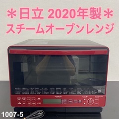 ☆ジモティ割あり☆ ｵｰﾌﾞﾝﾚﾝｼﾞ PANASONIC NE-MS265-K、2018 現状販売 