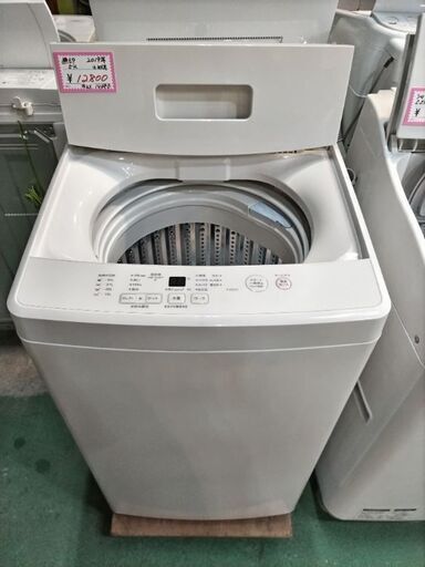MUJI  無印　全自動電気洗濯機　2019年　5.0k