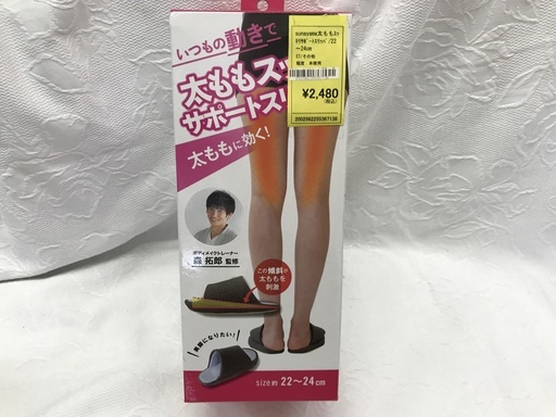 sunayama 太ももスッキリサポートスリッパ/22〜24cm