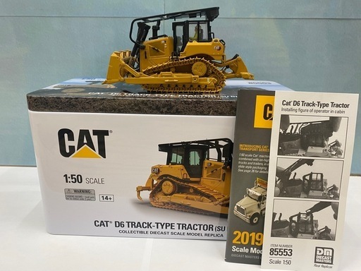 【愛品館 江戸川店】CAT D6 SUブレードトラックタイプトラクター85553 ID:113-049831-007