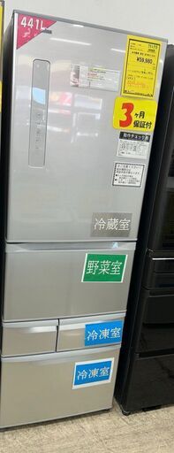 J5298 ★3ヶ月保証付★ TOSHIBA 東芝 冷蔵庫 GR-M41G-S 冷蔵庫 VEGETA（ベジータ）Gシリーズ シルバー 411L  5ドア  右開きタイプ　2018年 クリーニング済み　【リユースのサカイ柏店】