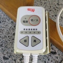 未使用　長期保管品　アロン化成　家具調トイレ自立１型　暖房・快適脱臭　介護用品　災害時にも・・・