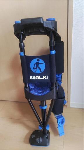 ハンズフリー松葉杖（アイウォークフリーiWALKFree 3.0）