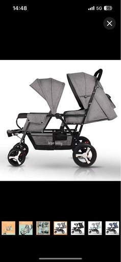 二人乗りベビーカーほぼ新品