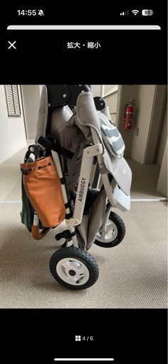 AirBuggy(エアバギー) ココ プレミア フロムバース COCO PREMIER FROM 