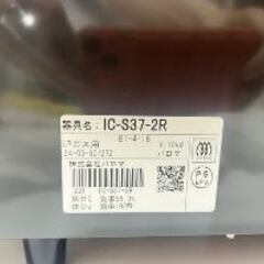 【高年式！】Palomaパロマ ガステーブル 2口コンロ IC-S37-2R 2024年 LPガス用 右強火 あんしんコンロ W56cm