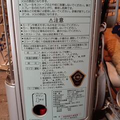 FF ストーブサンポット