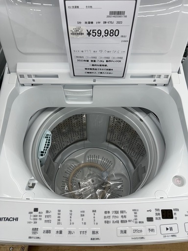 【ドリーム川西店御来店限定】ハイアール　洗濯機　JW-U45LK／クリーニング済み 【2002146255601783】 ドリーム川西店御来店限定】ハイアール 洗濯機 JW-U45LK／クリーニング