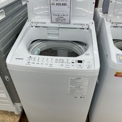 日立 洗濯機 7.0kg 2016年製 中古