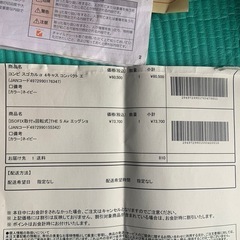 チャイルドシート コンビ CG-TRL 購入時¥73700 小倉南区 コンビ ベビー用品