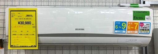 エアコン　アイリスオーヤマ　IRA-2203R　2019年製　主に6畳用　単相100V