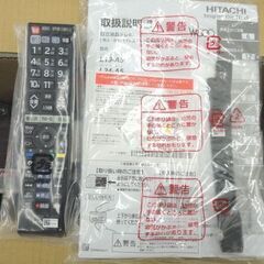 未使用保管品 32インチ 液晶テレビ 日立 2018年製 L32-A5 ダブルチューナー WOOO 32型 HITACHI 西岡店