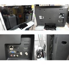 未使用保管品 32インチ 液晶テレビ 日立 2018年製 L32-A5 ダブルチューナー WOOO 32型 HITACHI 西岡店