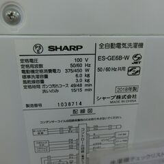 ID 534957　洗濯機６K　シャープ　２０１８年　ES-GE6B