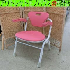 リッチェル シャワーチェア ピンク 100kg以下 折りたたみ 防カビ 介護用椅子 介助用椅子 入浴介助 札幌市 西区 西野店