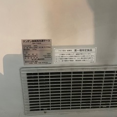 〈10/14まで引き取り限定！〉冷凍・冷蔵ストッカー