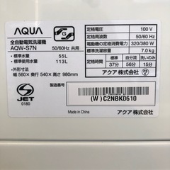 洗濯機7k 2022年製　アクア　AQW-S7N