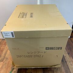 クリナップ 深型 レンジフード ZRP75NBB12FKZ-EB ブラック 開口75cm 未使用品