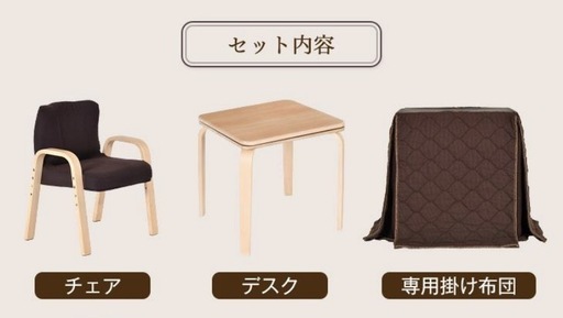 タンスのゲン 一人用こたつセット 幅60【デスク高ささ65】 ハイタイプ