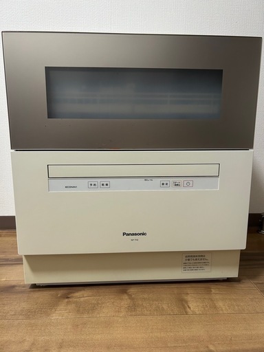 Panasonic NP-TH2  食器洗い乾燥機　洗剤おまけ付き　食洗機