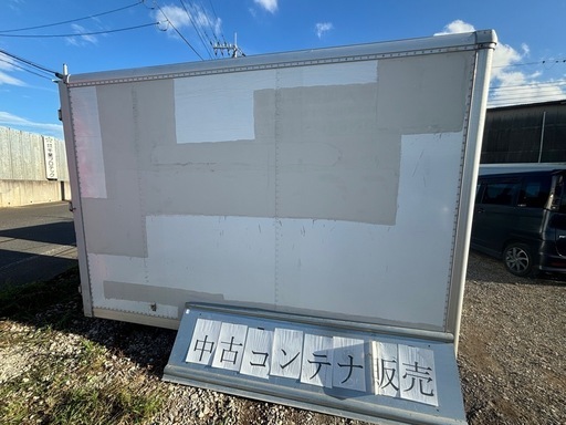 中古コンテナ