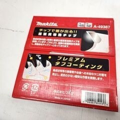 未使用・保管品 マキタ レーザースリットチップソー A-49367 携帯マルノコ用 7枚セット まとめ売り makita 札幌市 平岸店