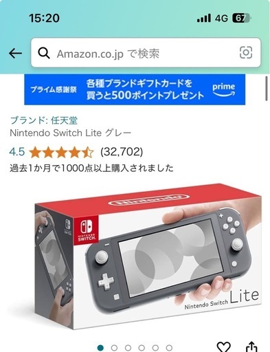 スイッチ