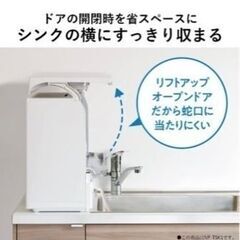 食洗機（タンク式）