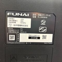 【愛品館 市原店】FUNAI 2018年製 24インチ液晶テレビ FL-24H2010【愛市IT008640-104】