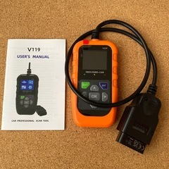 日立製OBD2事故診断機 取引場所は、長山セブンイレブン