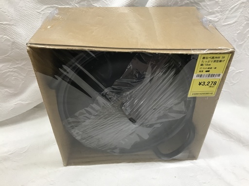 鉄なべ流フタ付 IH たっぷり深型揚げ鍋/18cm