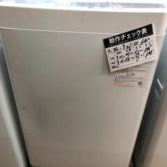 6ヶ月保証付き 洗濯機 東芝 トウシバ AW-5G9 2021年製 5kg ホワイト
