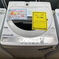 6ヶ月保証付き　洗濯機　東芝　トウシバ　AW-5G9　2021年製　5kg　ホワイト 一人暮らし 新生活 クリーニング済 堺市 石津【ジャングルジャングルサカイ石津店】 6ヶ月保証付き 洗濯機 東芝 トウシバ AW-5G9 2021年製 5kg ホワイト