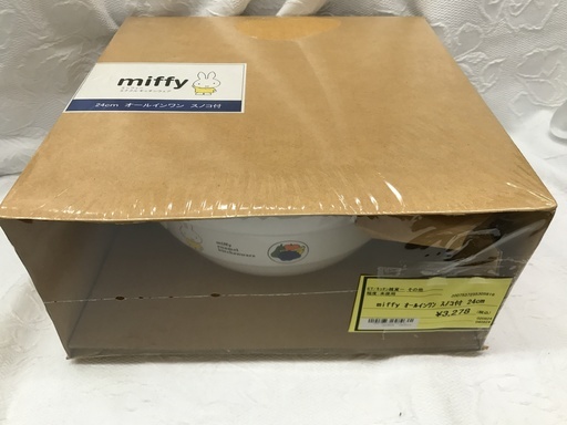miffy オールインワン スノコ付 24cm