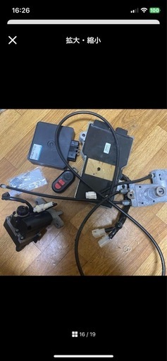 フルセット！マジェスティ4D9 ECU スマートキー、ブランクキー　セット