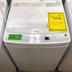 Haier（ハイアール）の全自動洗濯機2021年製（JW-E70CF）です